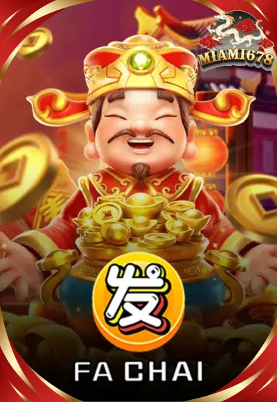 สล็อต 6